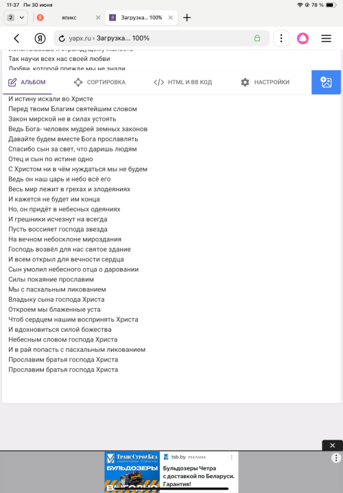 IMG_494785d1ae4869adb866.png